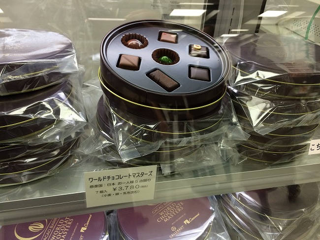 サロン・デュ・ショコラ日本２０１６「ワールドチョコレートマスターズ」