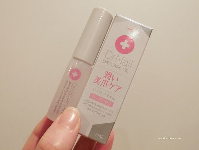 買っちゃった Dr Nailの新商品デイケアオイル Day Care Oil 潤い美爪ケア ステキ女子days