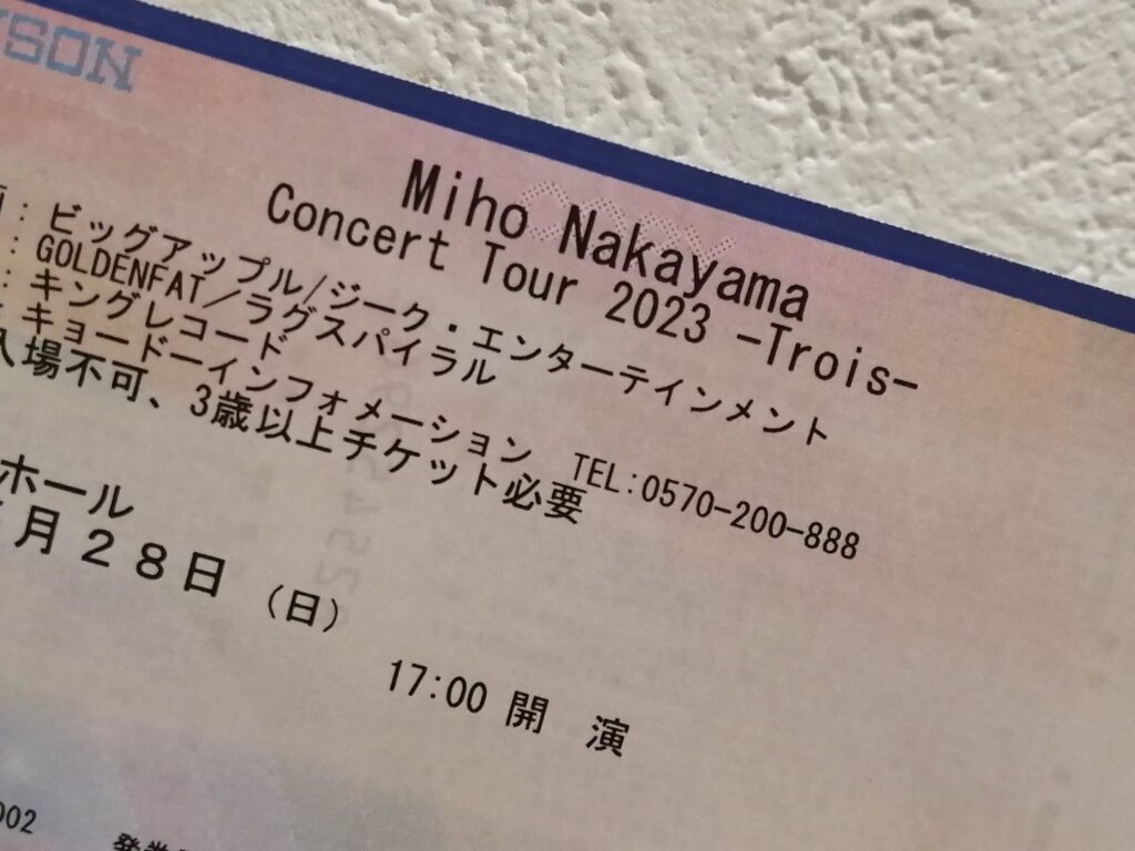Miho Nakayama Concert Tour 2023 -Trois-