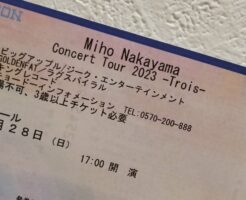 中山美穂ちゃんコンサート「Miho Nakayama Concert Tour 2023 -Trois-」