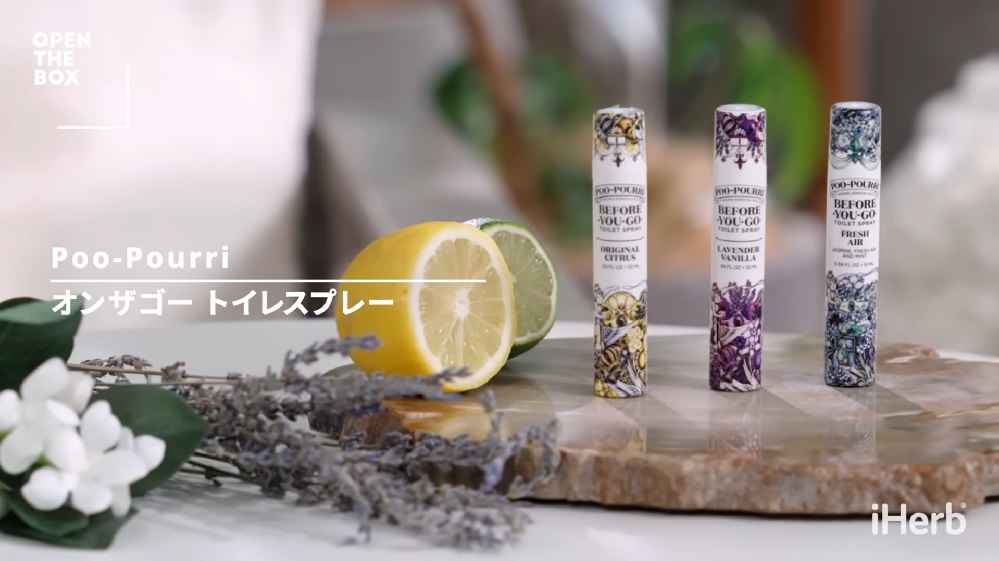 Poo-Pourriオンザゴートイレスプレー